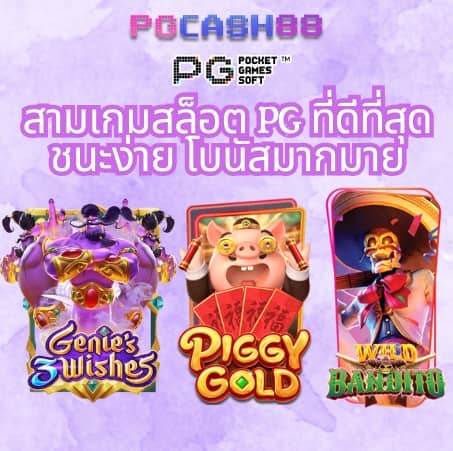 สุ่มเลขที่